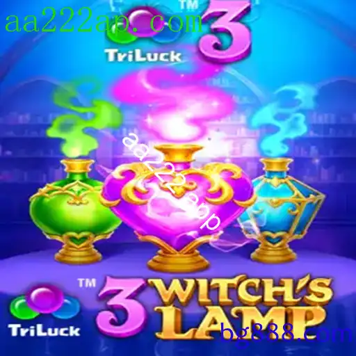 3WitchsLamp