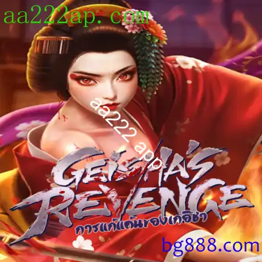 GeishasRevenge